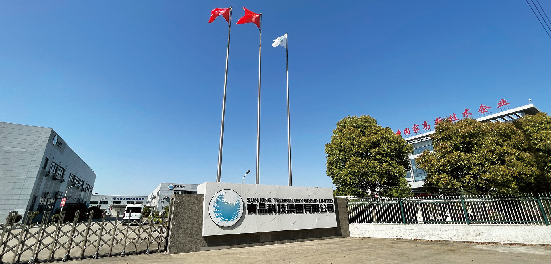 浙江嘉善科能電力設備有限公司