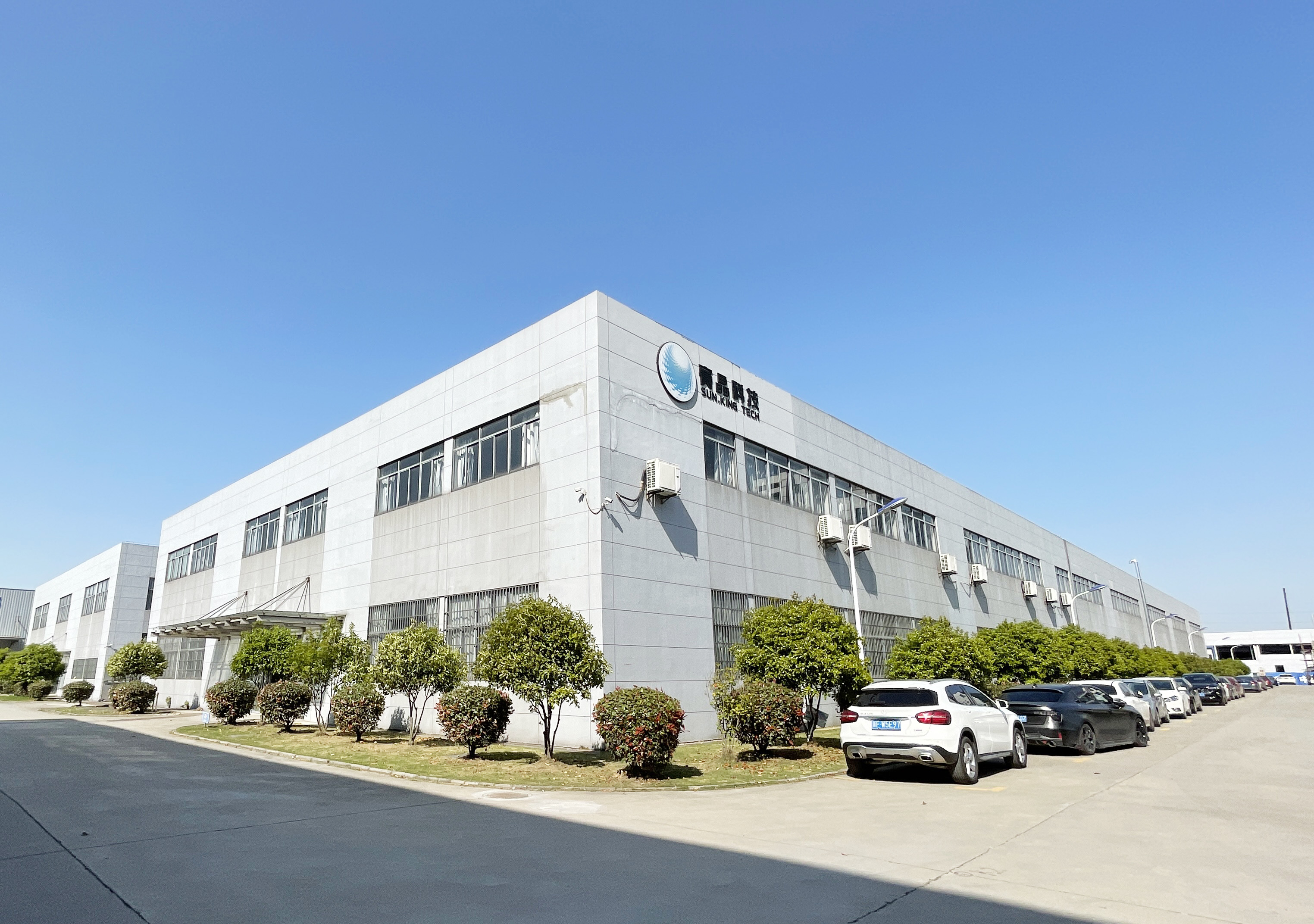 賽晶新能源科技有限公司