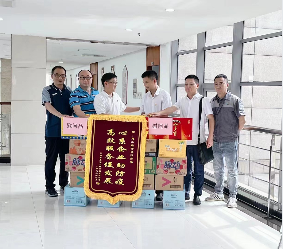 團秉承家國情懷，積極投身扶貧、教育、醫療等領域，通過公益行動激發社會熱情，帶動更多力量參與公益。