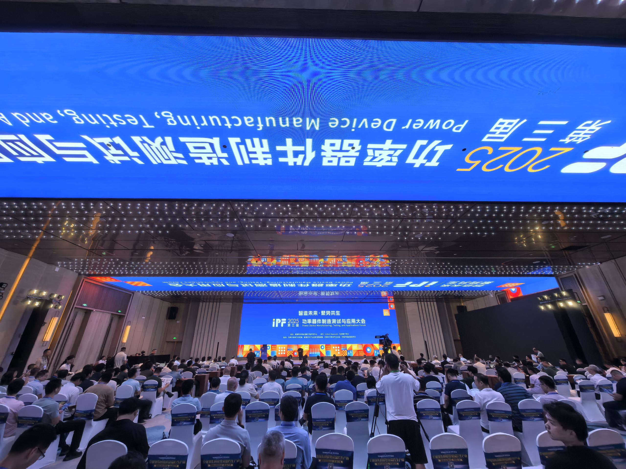 賽晶半導體攜“芯”技術參加IPF 2025！